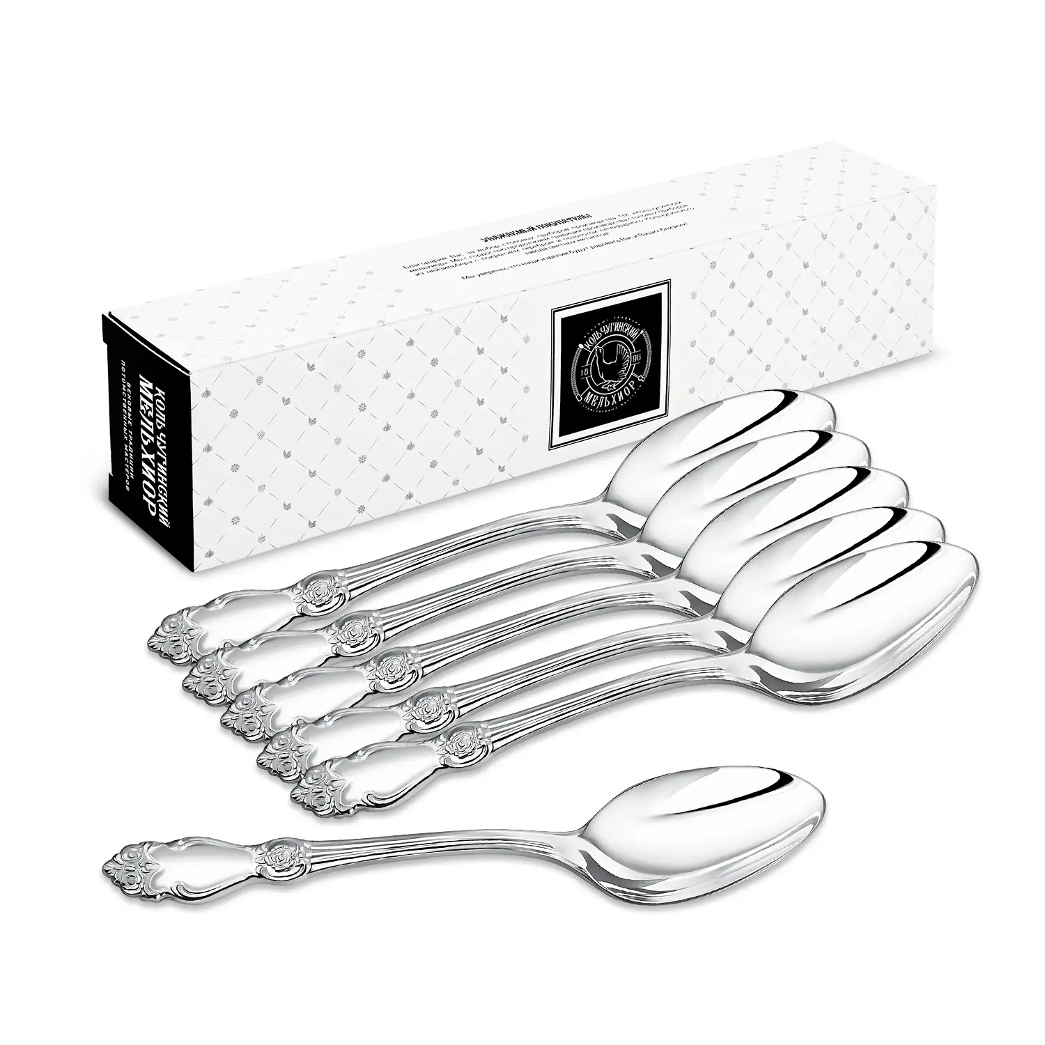 Набор столовых ложек 