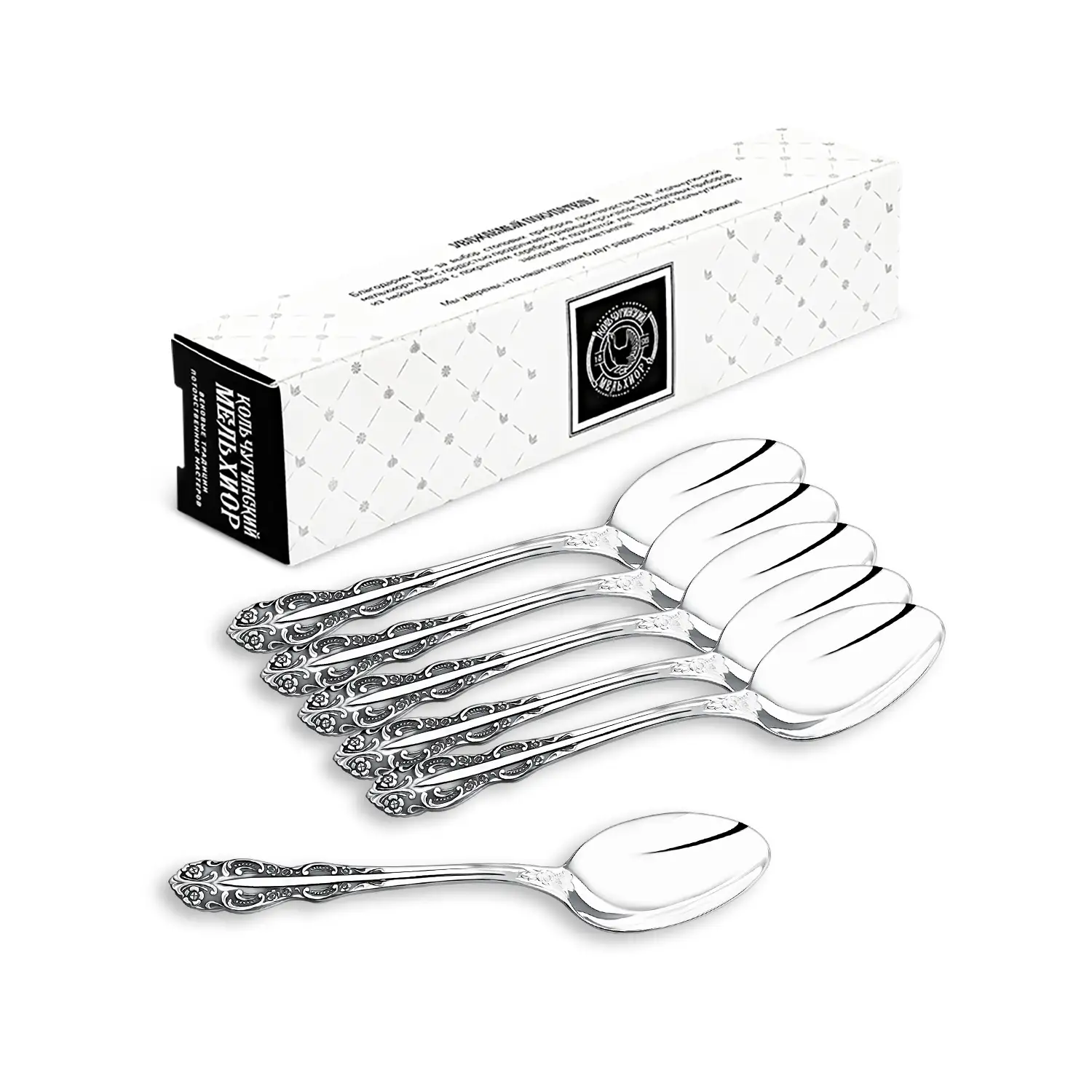 Набор чайных ложек 