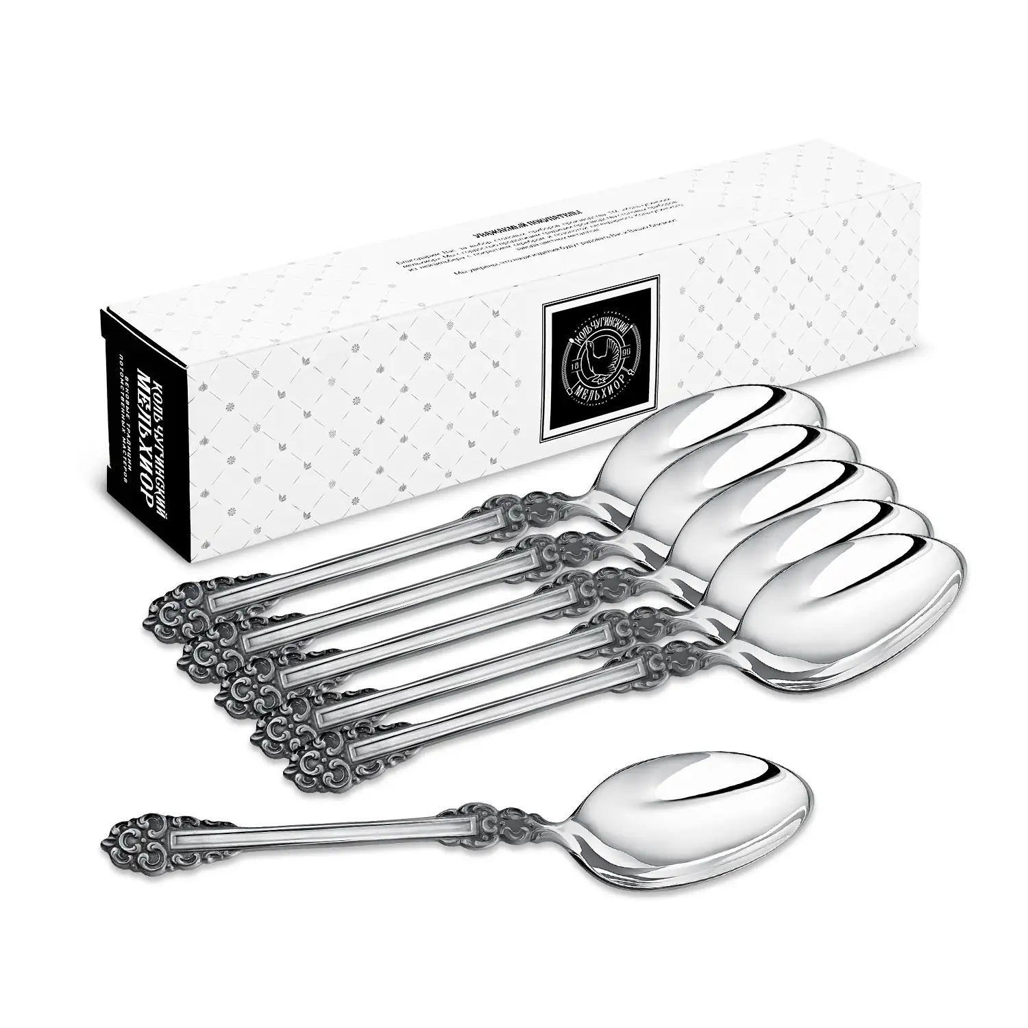 Набор столовых ложек 