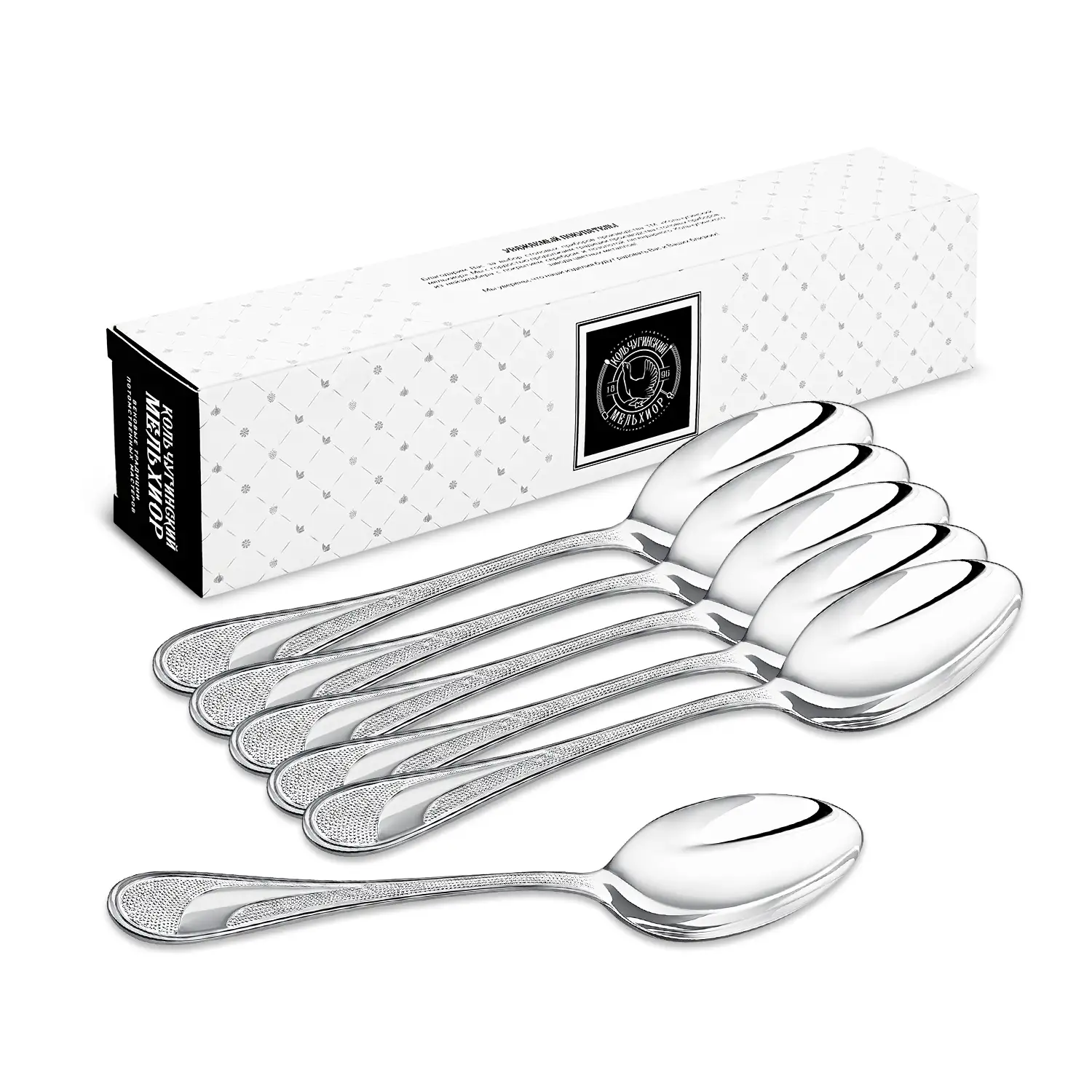 Набор столовых ложек 