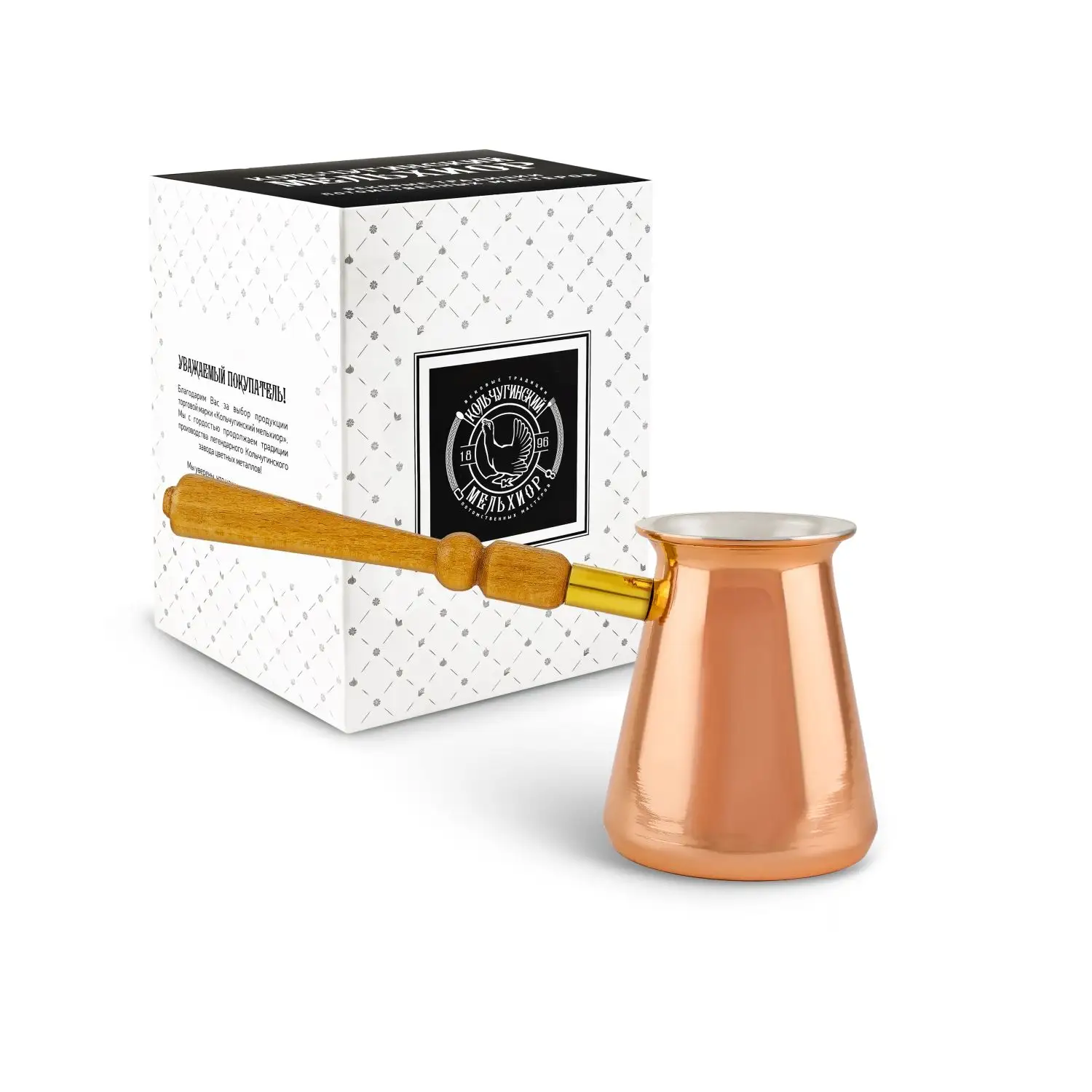 Турка медная посеребренная внутри 420 мл