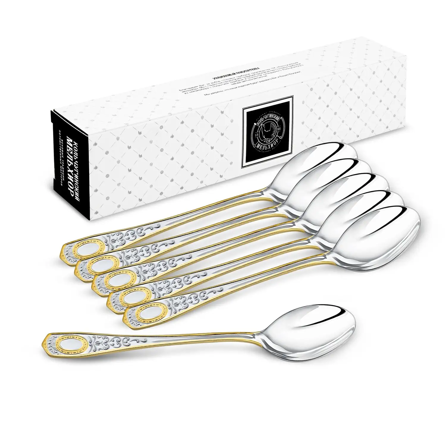 Набор столовых ложек 