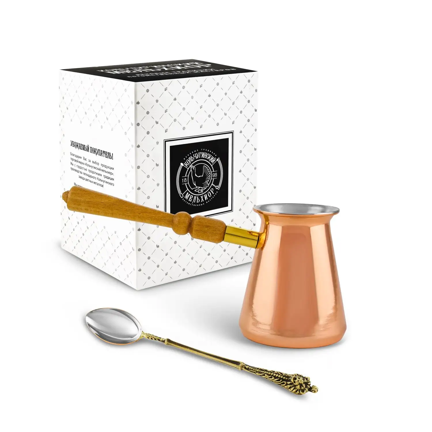 Набор для кофе 