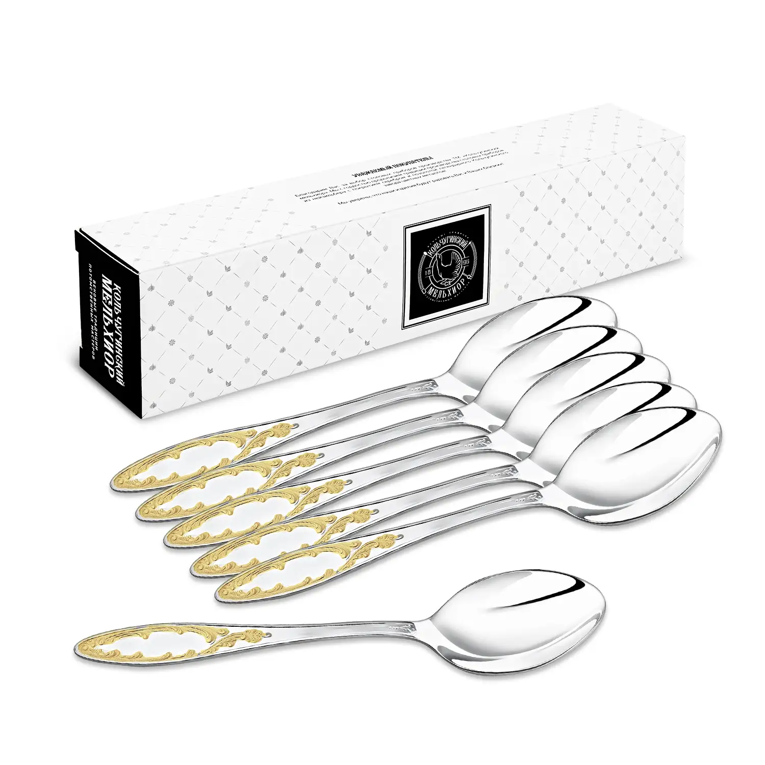 Набор столовых ложек 