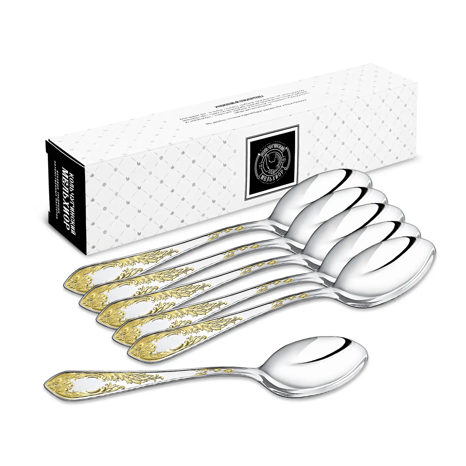 Набор столовых ложек 