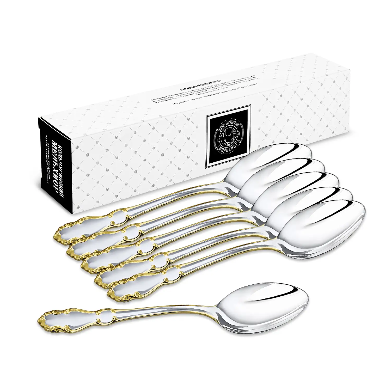 Набор столовых ложек 