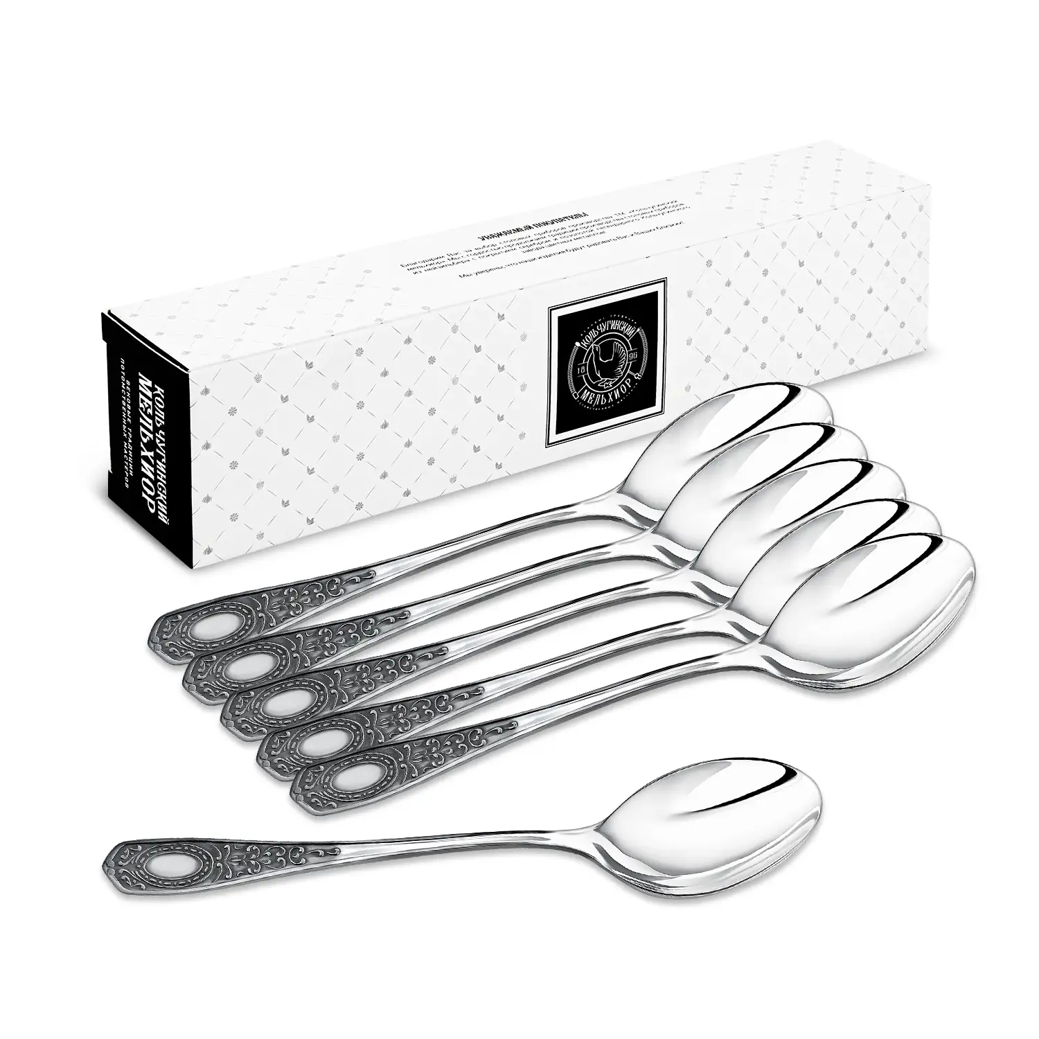 Набор столовых ложек 