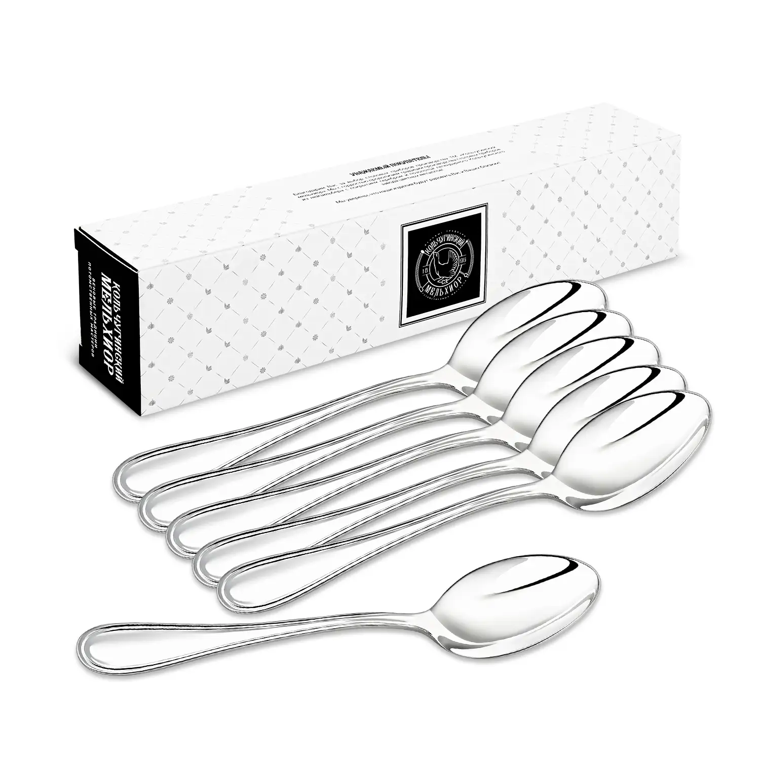 Набор столовых ложек 