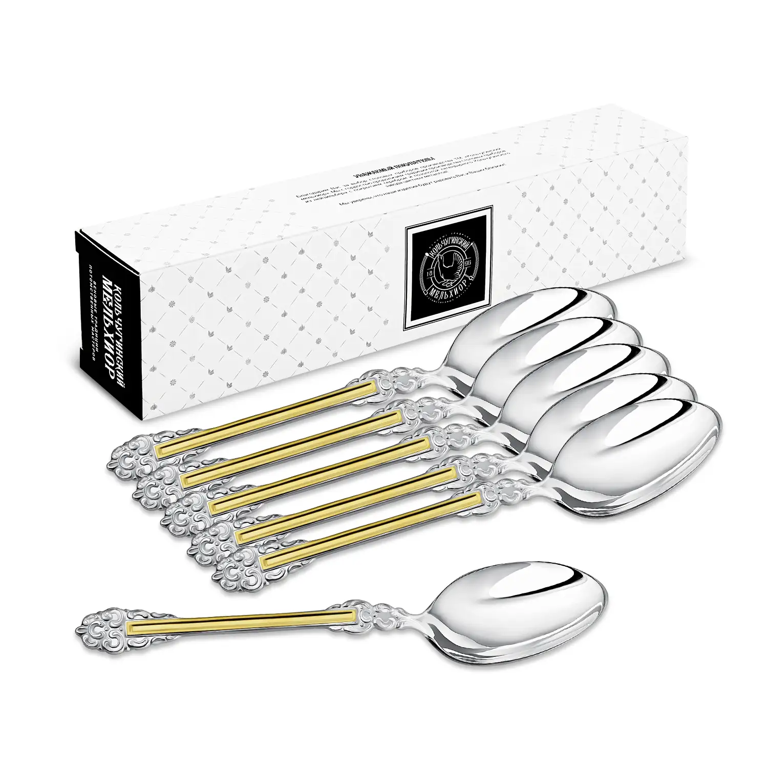 Набор столовых ложек 