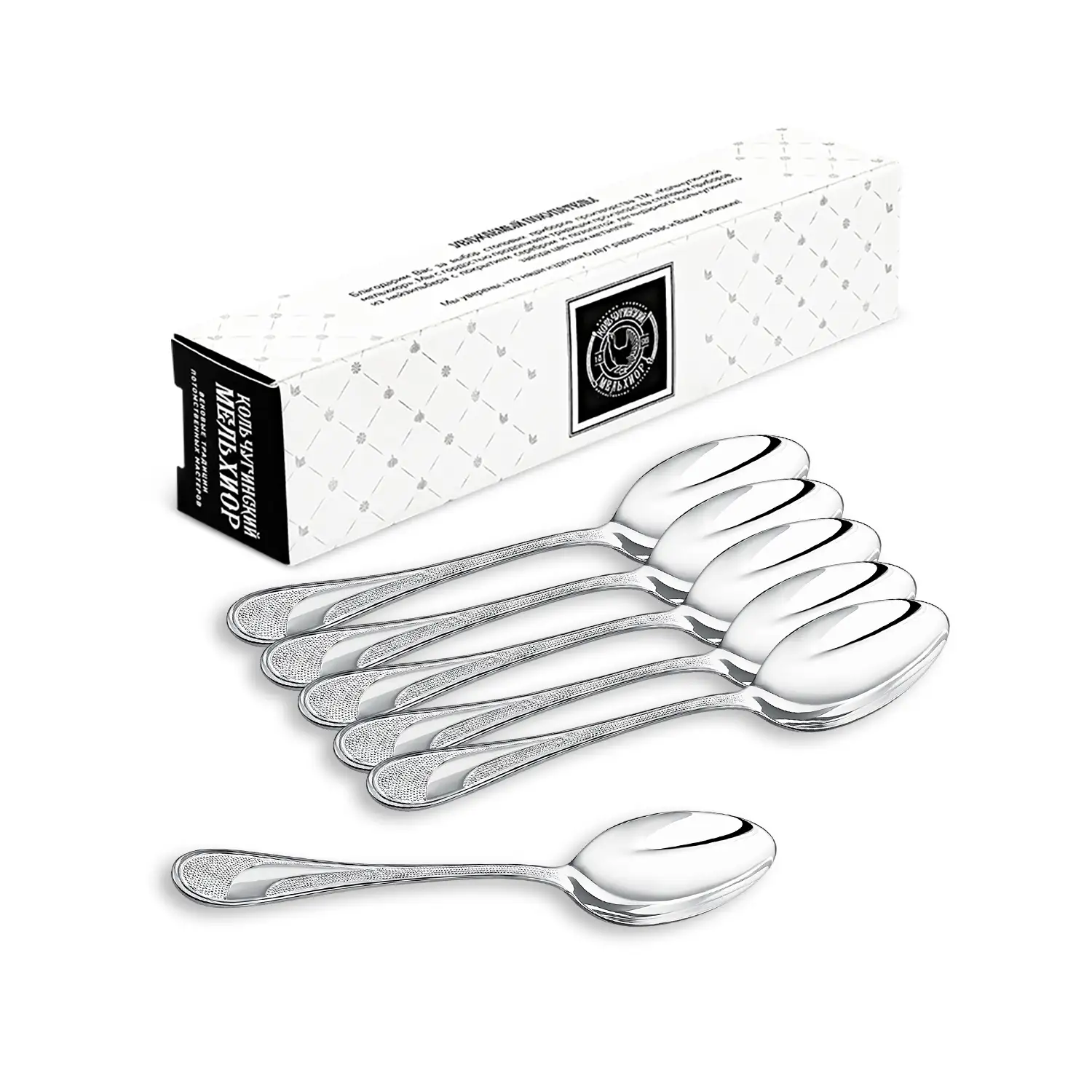 Набор чайных ложек 