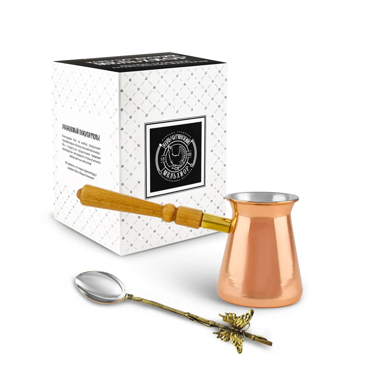 Набор для кофе 