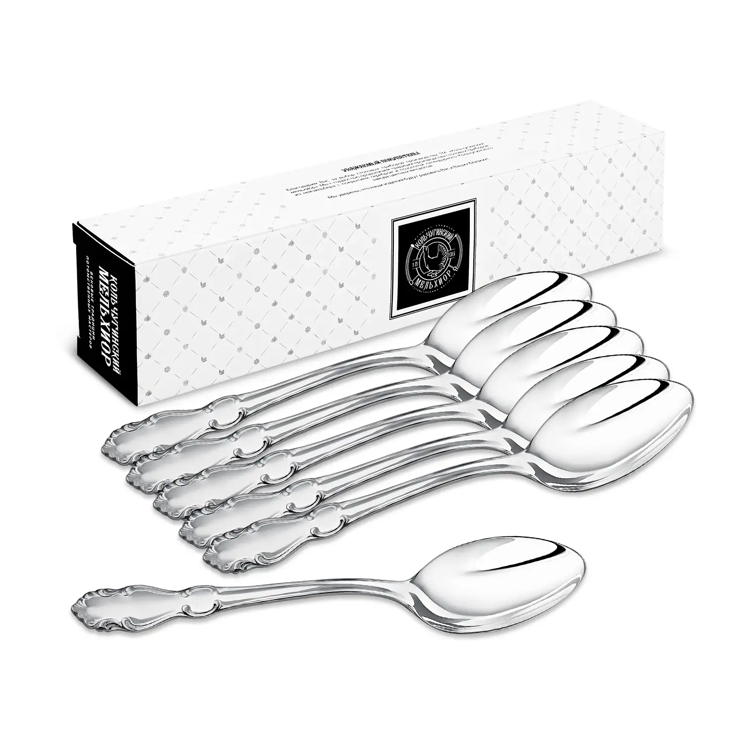 Набор столовых ложек 