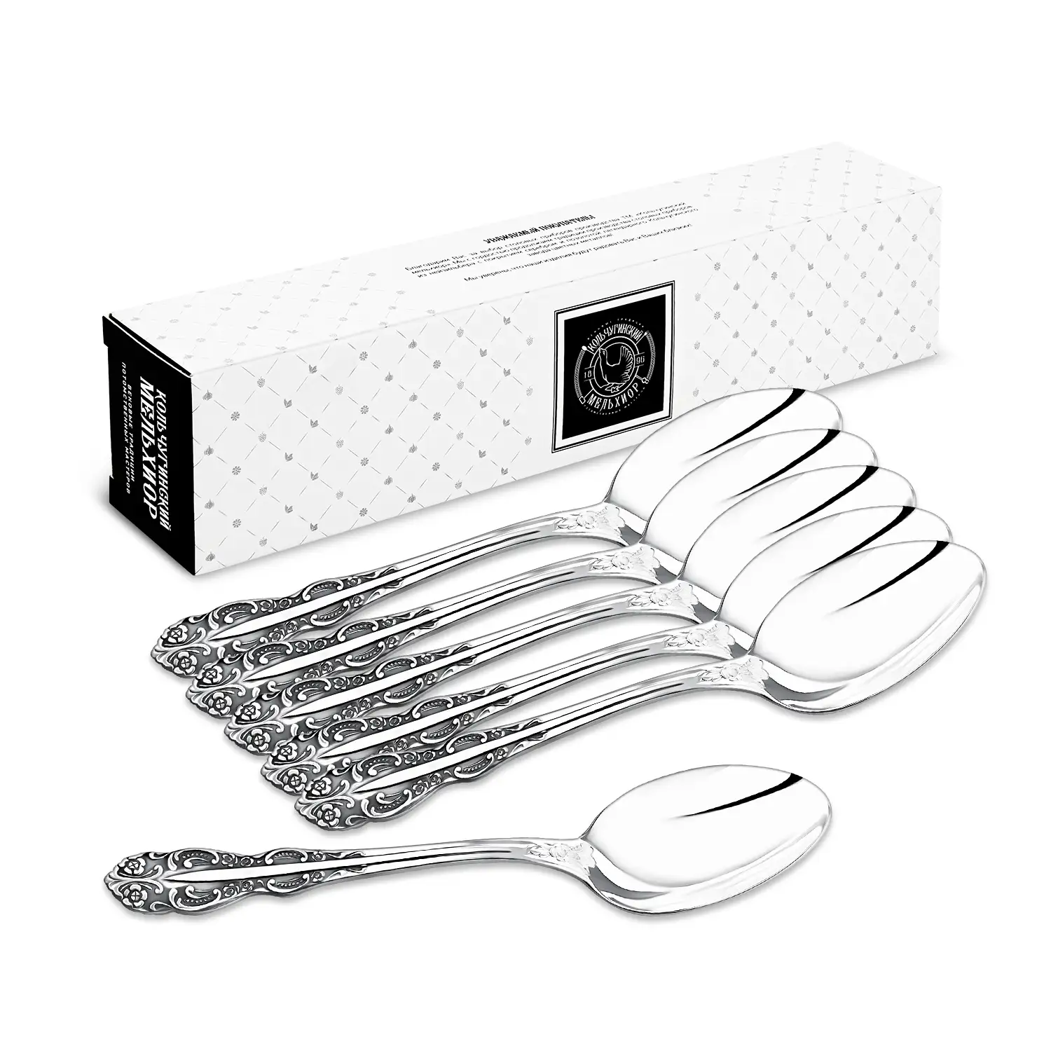 Набор столовых ложек 