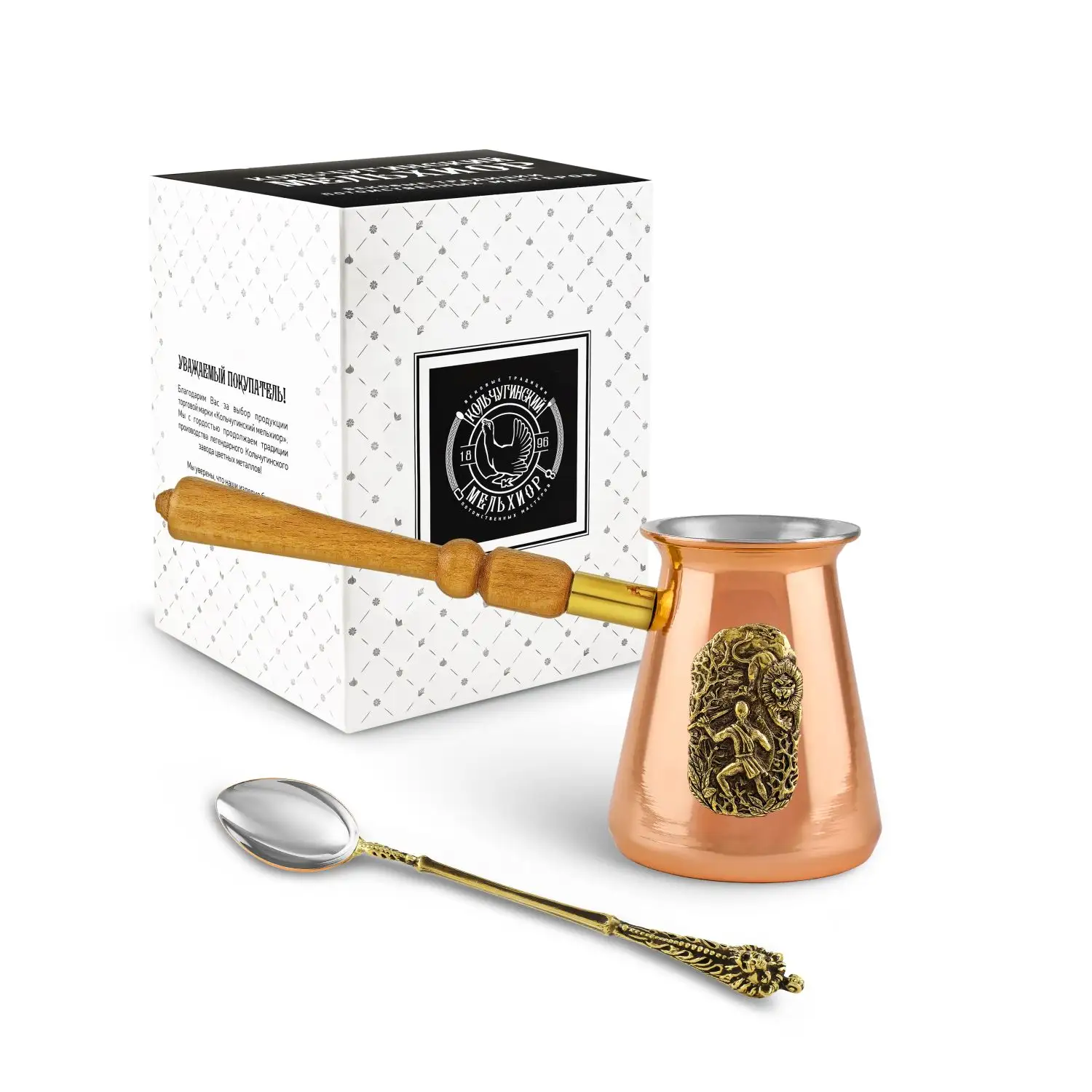 Набор для кофе 