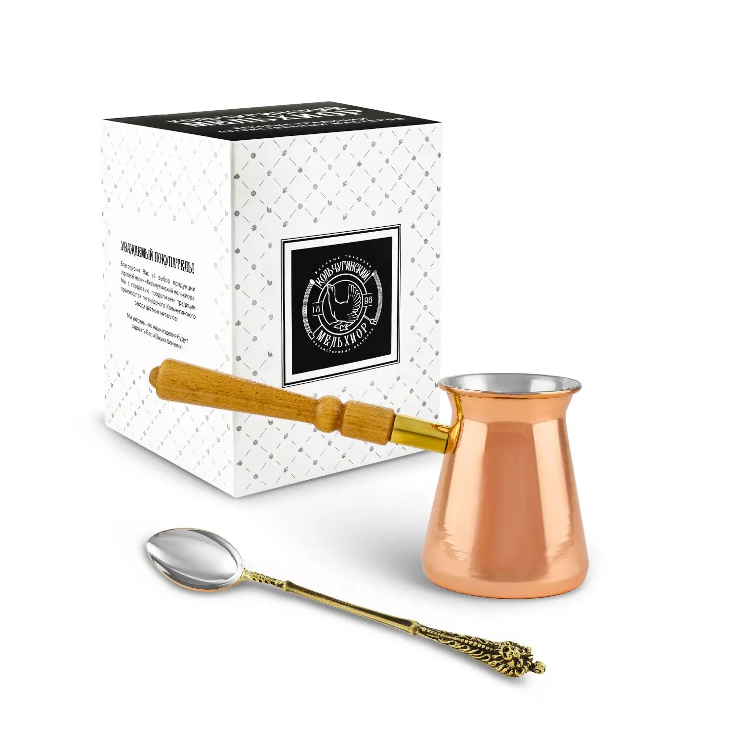 Набор для кофе 