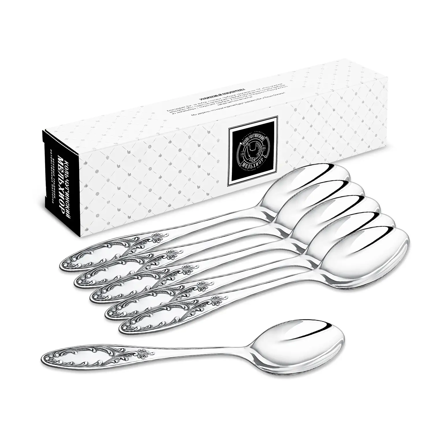 Набор столовых ложек 