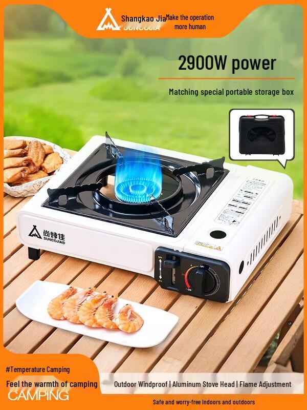 ShangKaoJia SKJ-396 Portable Butane Gas Stove