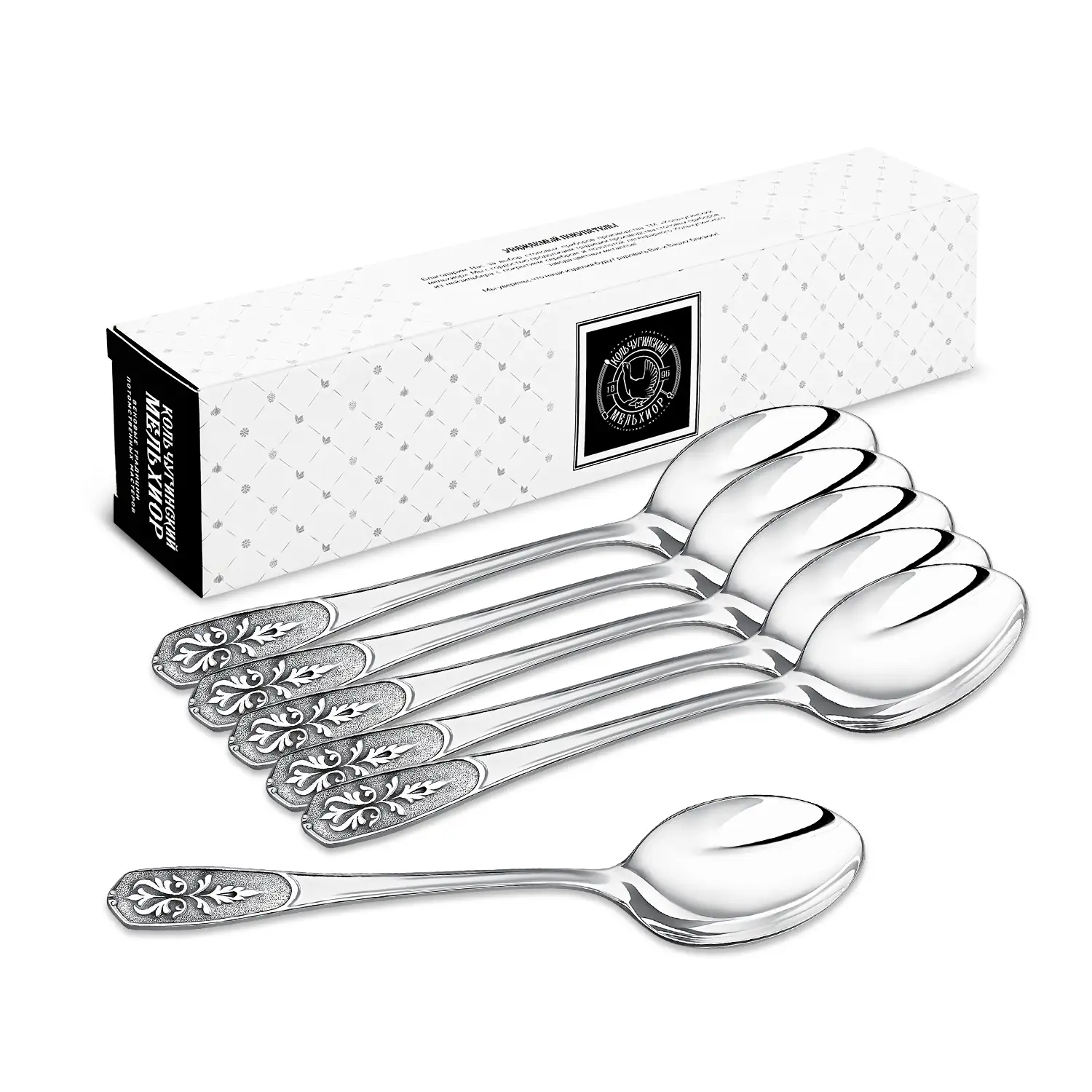 Набор столовых ложек 