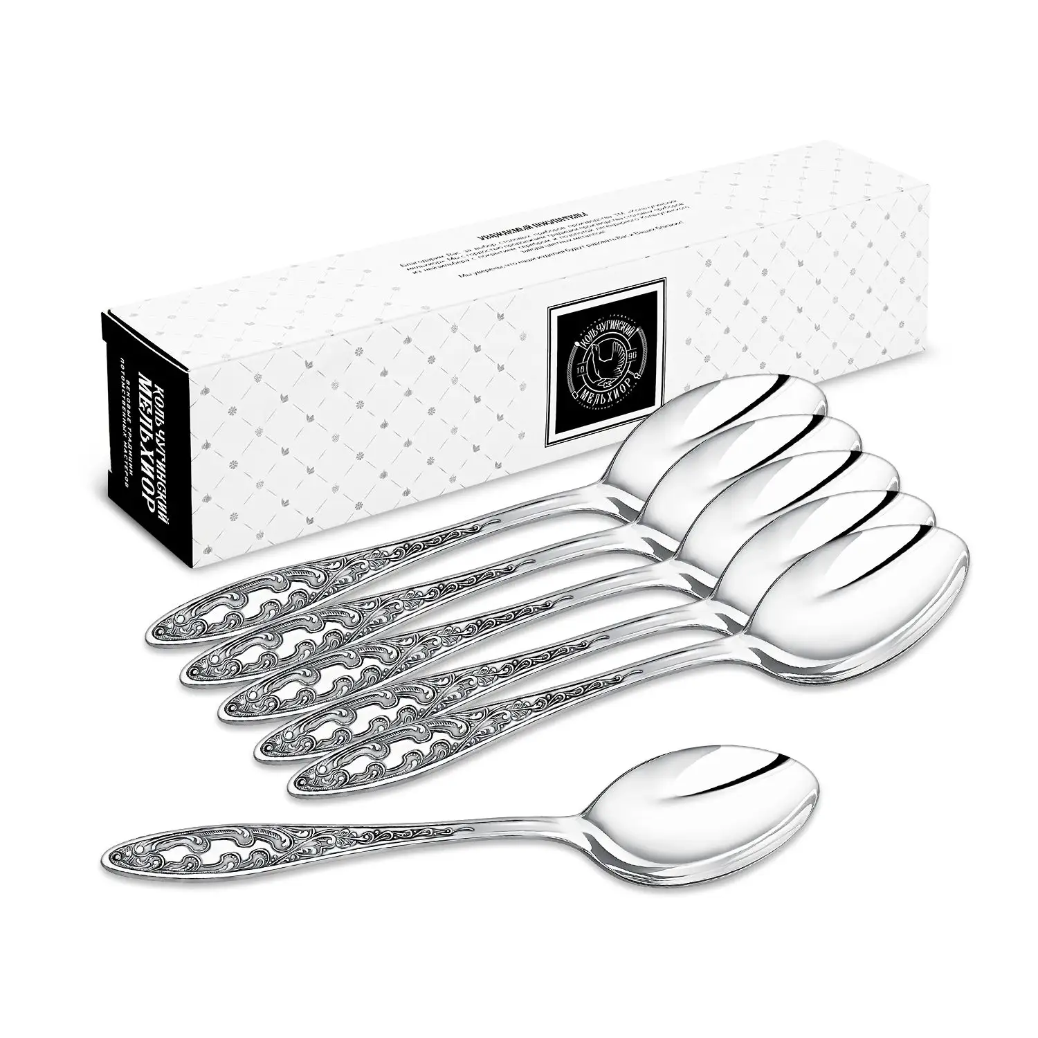 Набор столовых ложек 