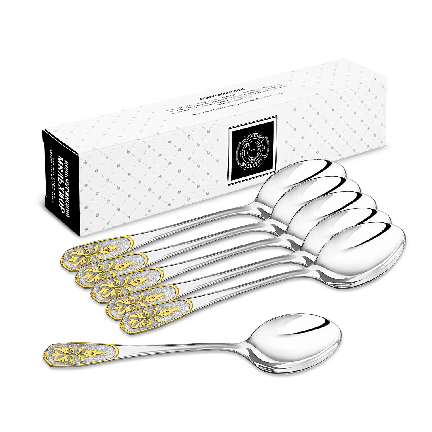 Набор столовых ложек 