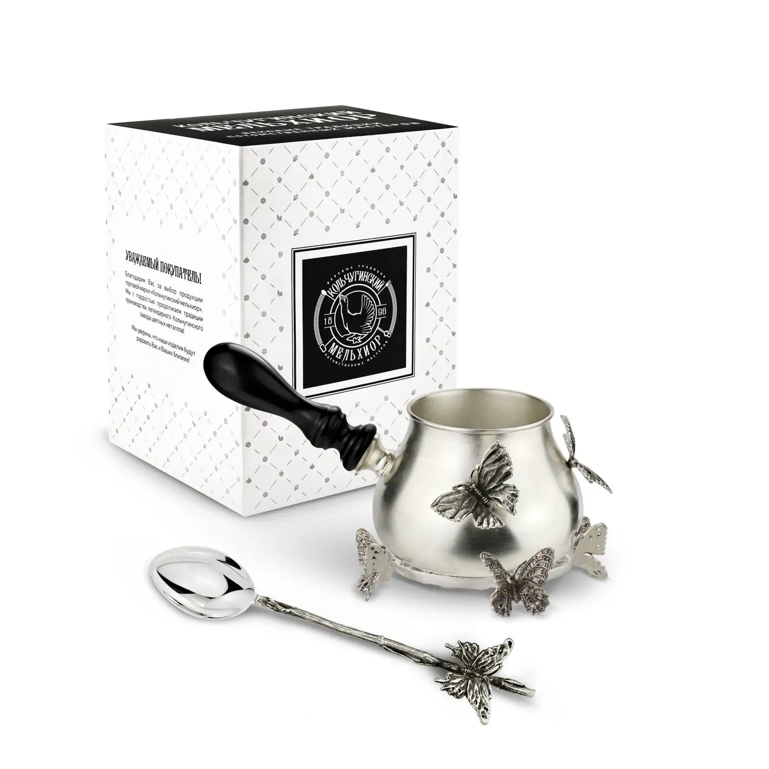 Набор турка с подставкой и ложкой 