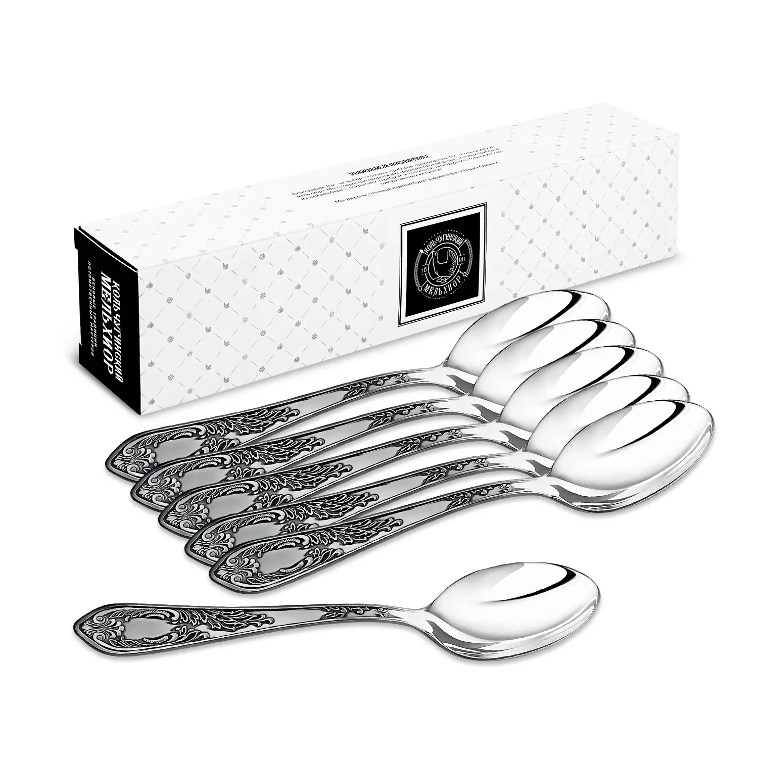 Набор столовых ложек 