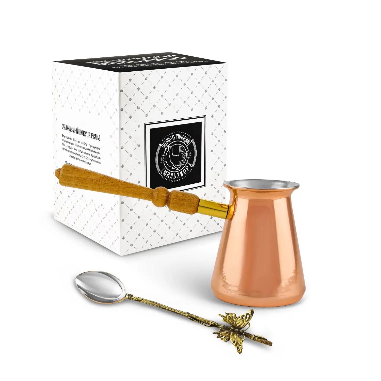 Набор для кофе 