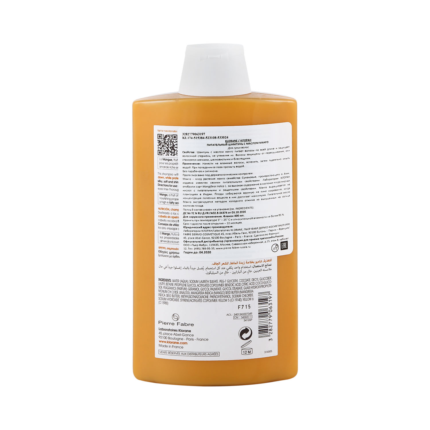 Клоран шампунь масло манго д сух. поврежд.волос 400мл C06319