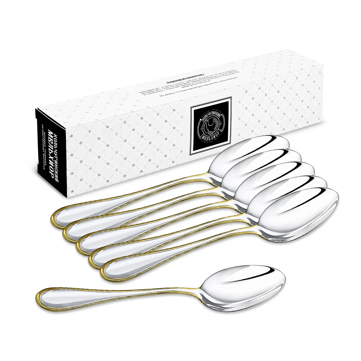 Набор столовых ложек 