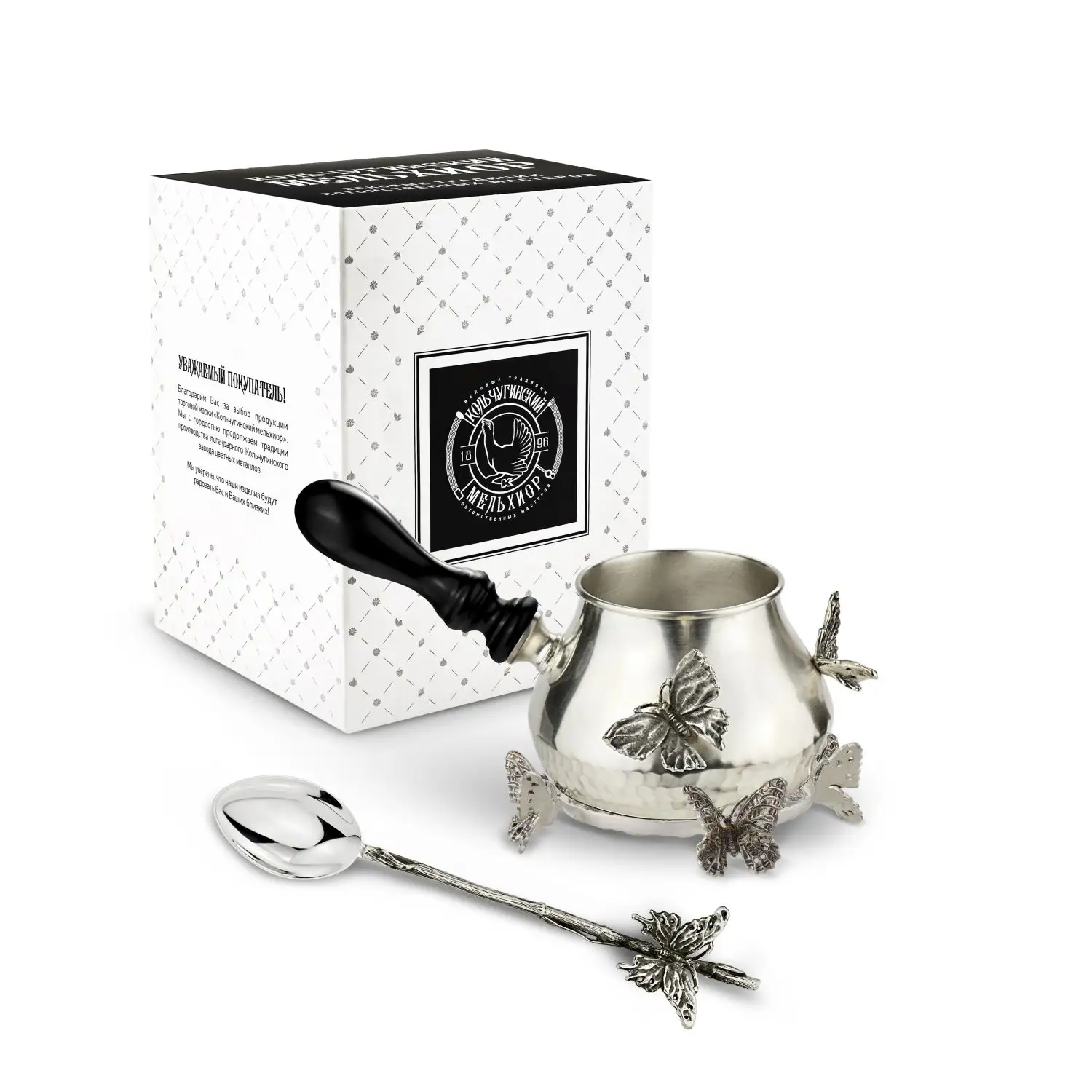 Набор турка с подставкой и ложкой 